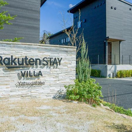 Rakuten Stay Villa Yatsugatake - 107 Simple Modern - Hokuto  Extérieur photo